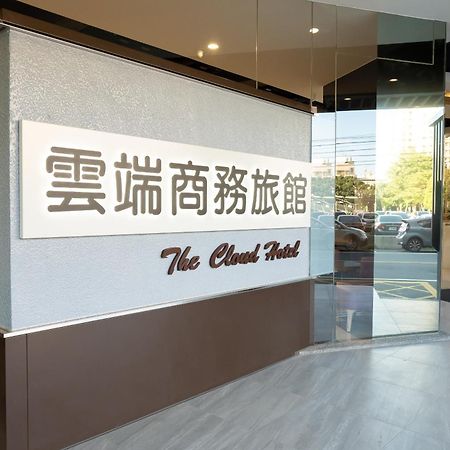 The Cloud Hotel Zhubei Esterno foto