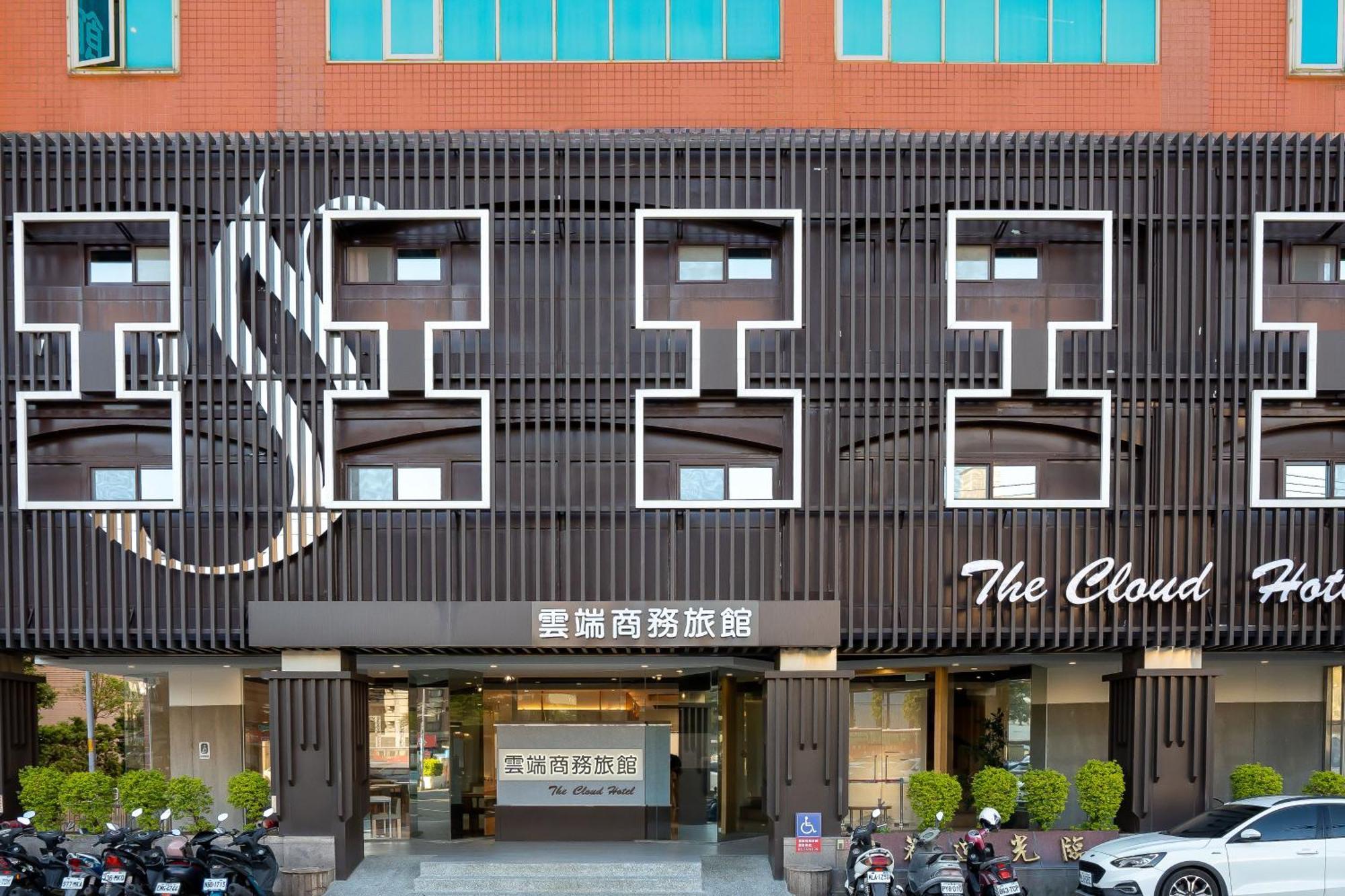 The Cloud Hotel Zhubei Esterno foto